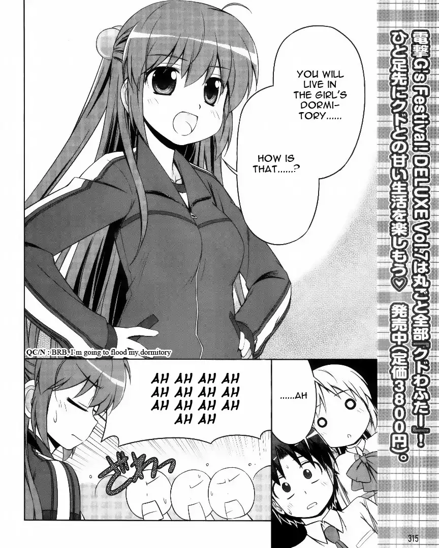 Little Busters! Kud Wafter Chapter 4 7